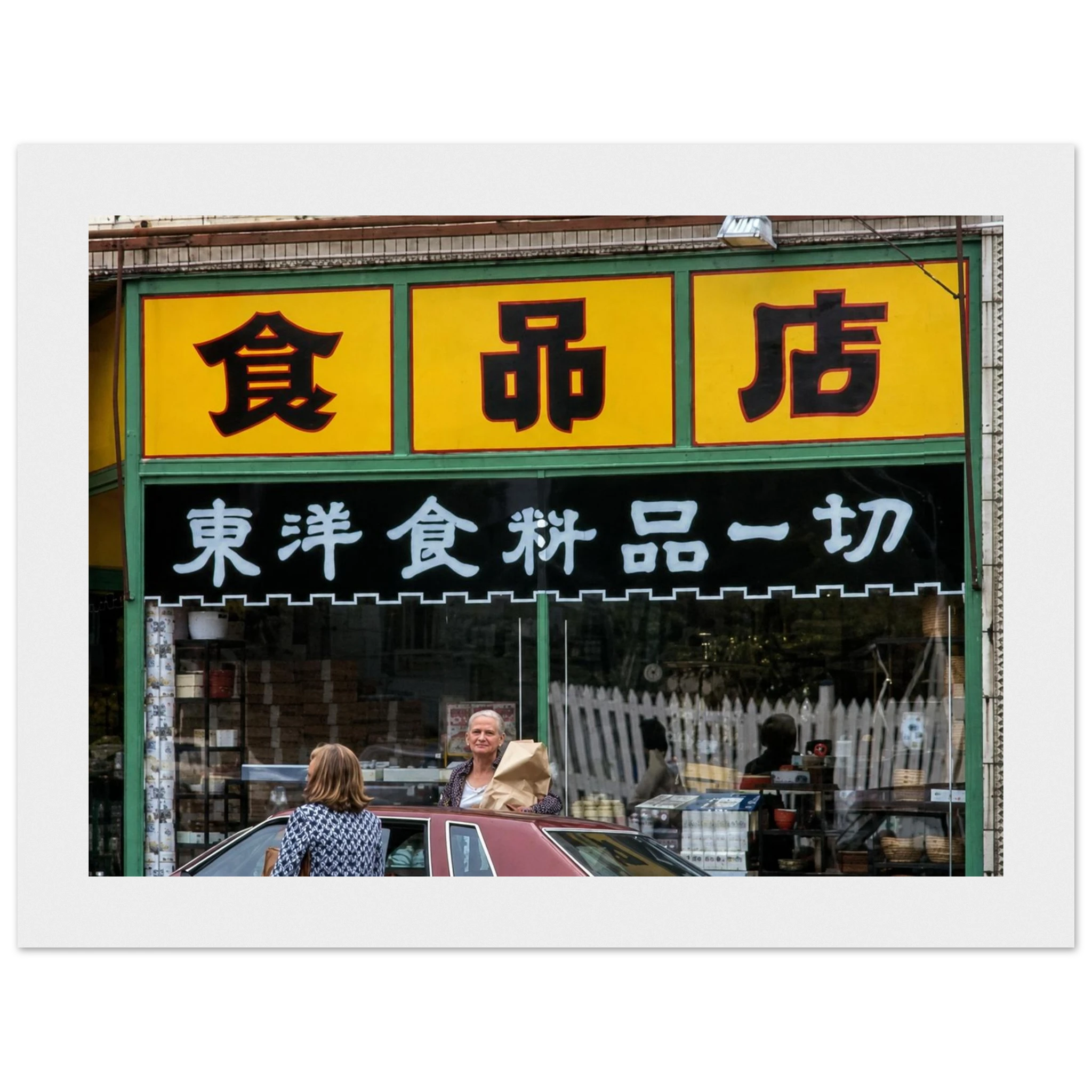 0f8817b1-ffd0-4e4c-b85f-506a8776a507