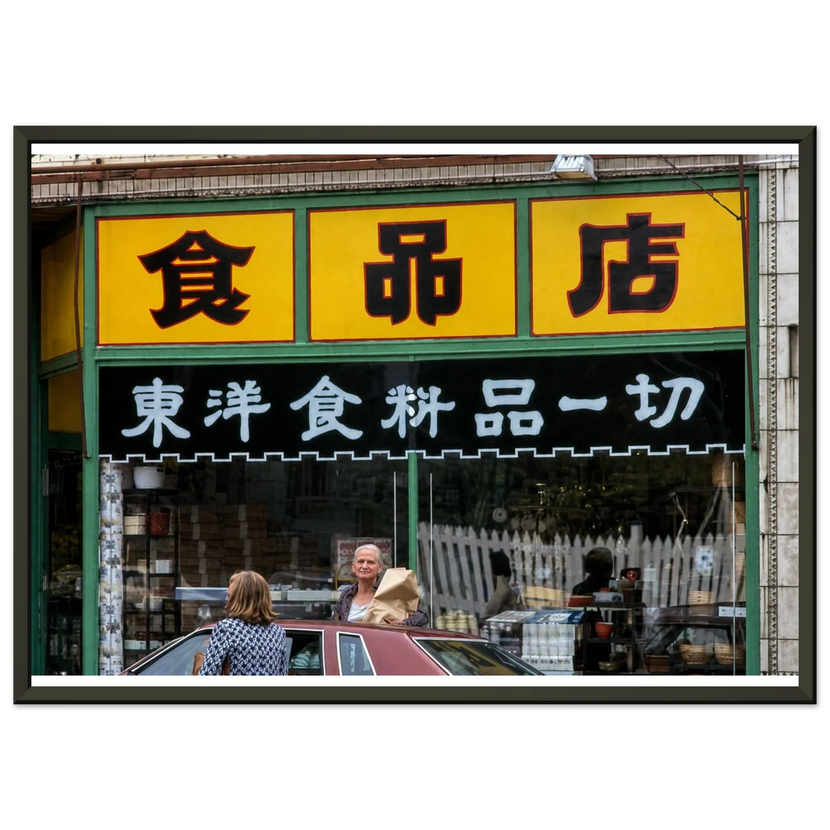 1bb60ce8-a376-4d8c-9b48-8b825504ee72