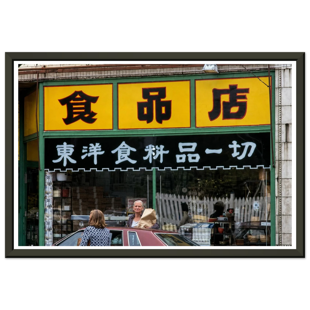 25240cd9-9729-4aa8-a247-7d9d1390c84f