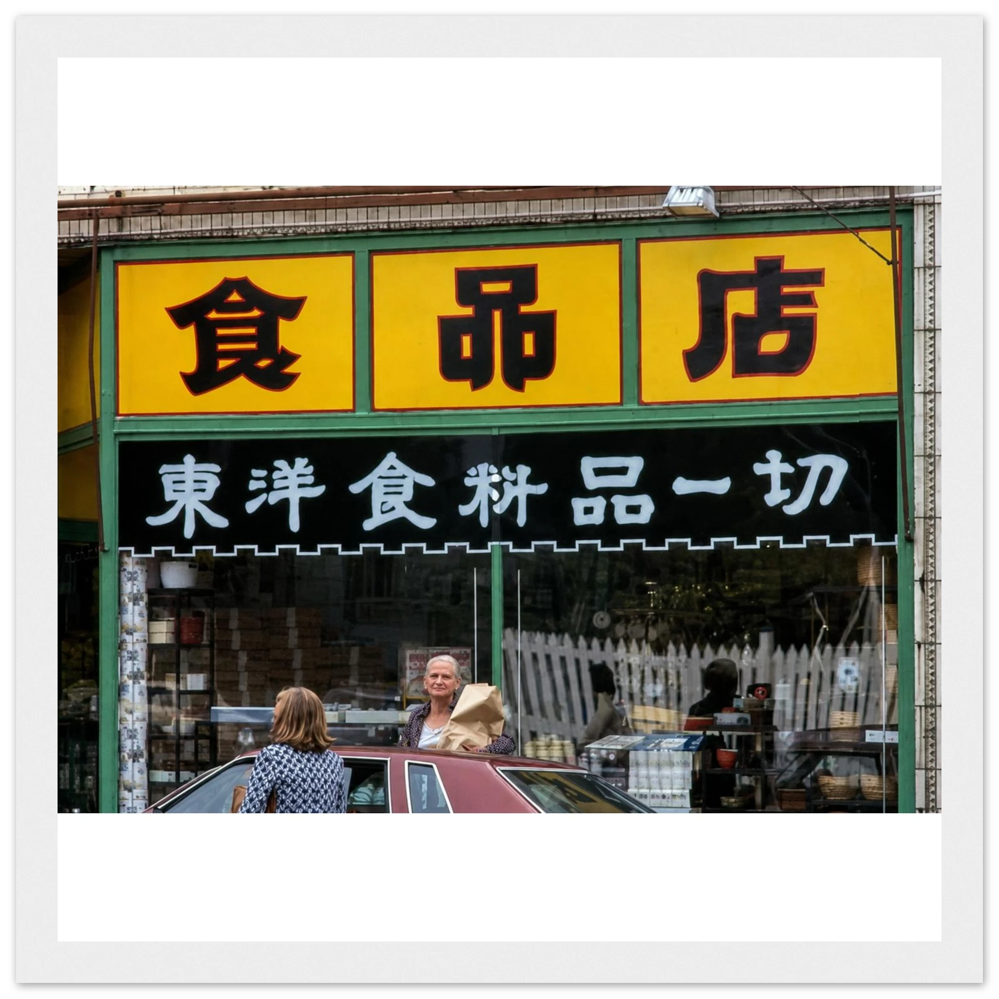 58a08e75-d5c5-4817-8bcd-c4182b28fb97