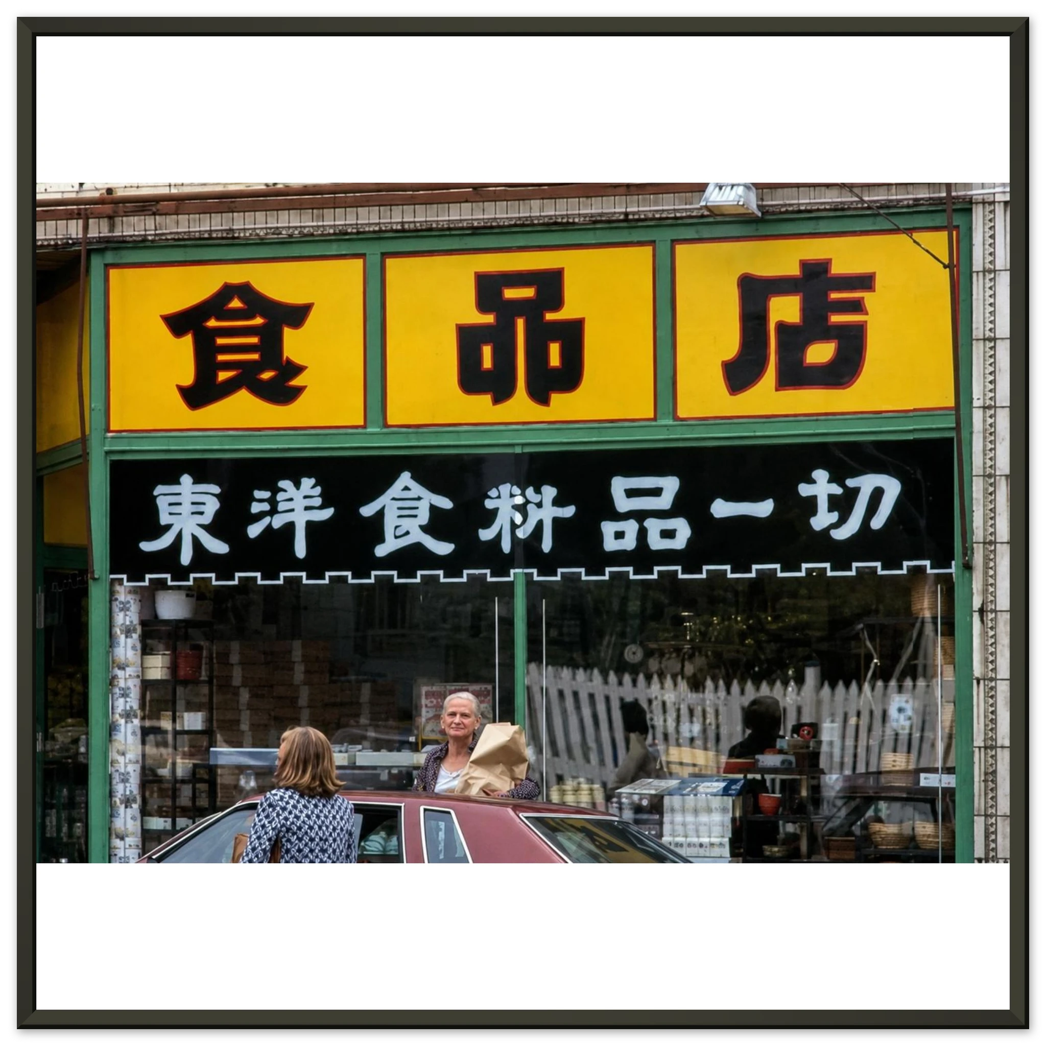 a7e3901f-6e11-49f6-867b-664f52464306